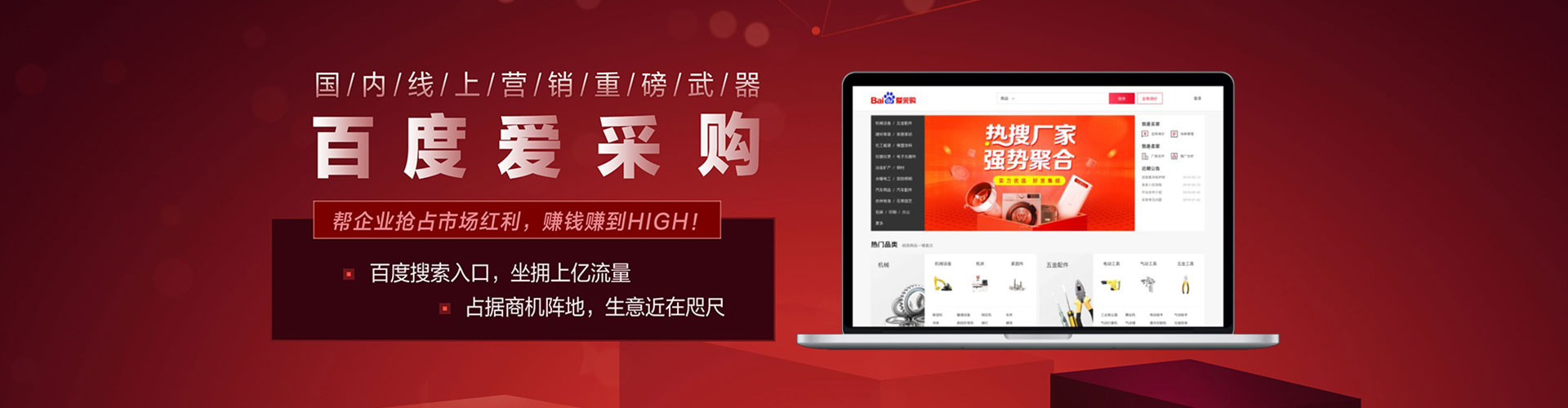 沭阳百度推广返点